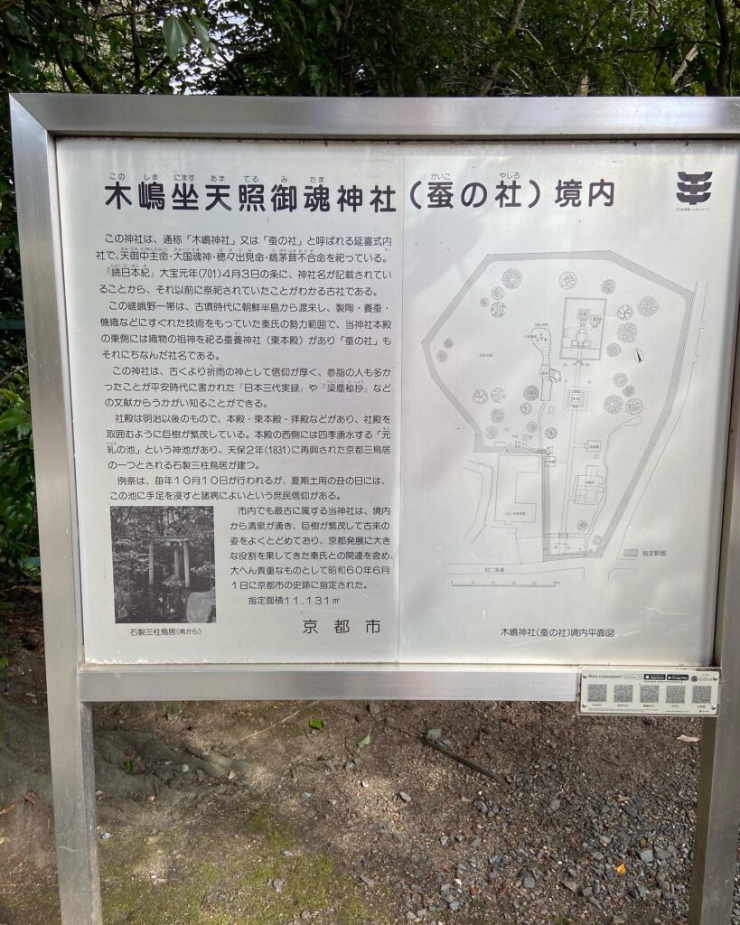 富田林市から 京都に配達 寿司割烹 南喜久